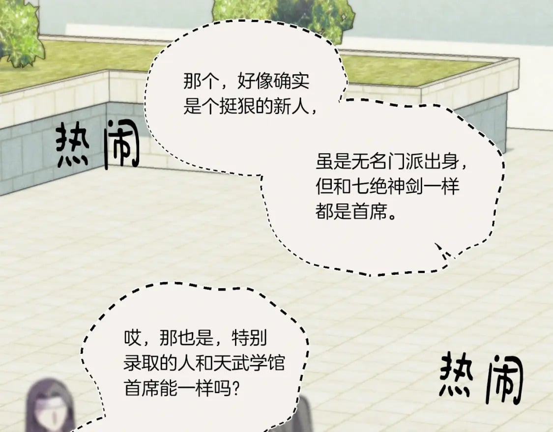 第122话 精彩比武6