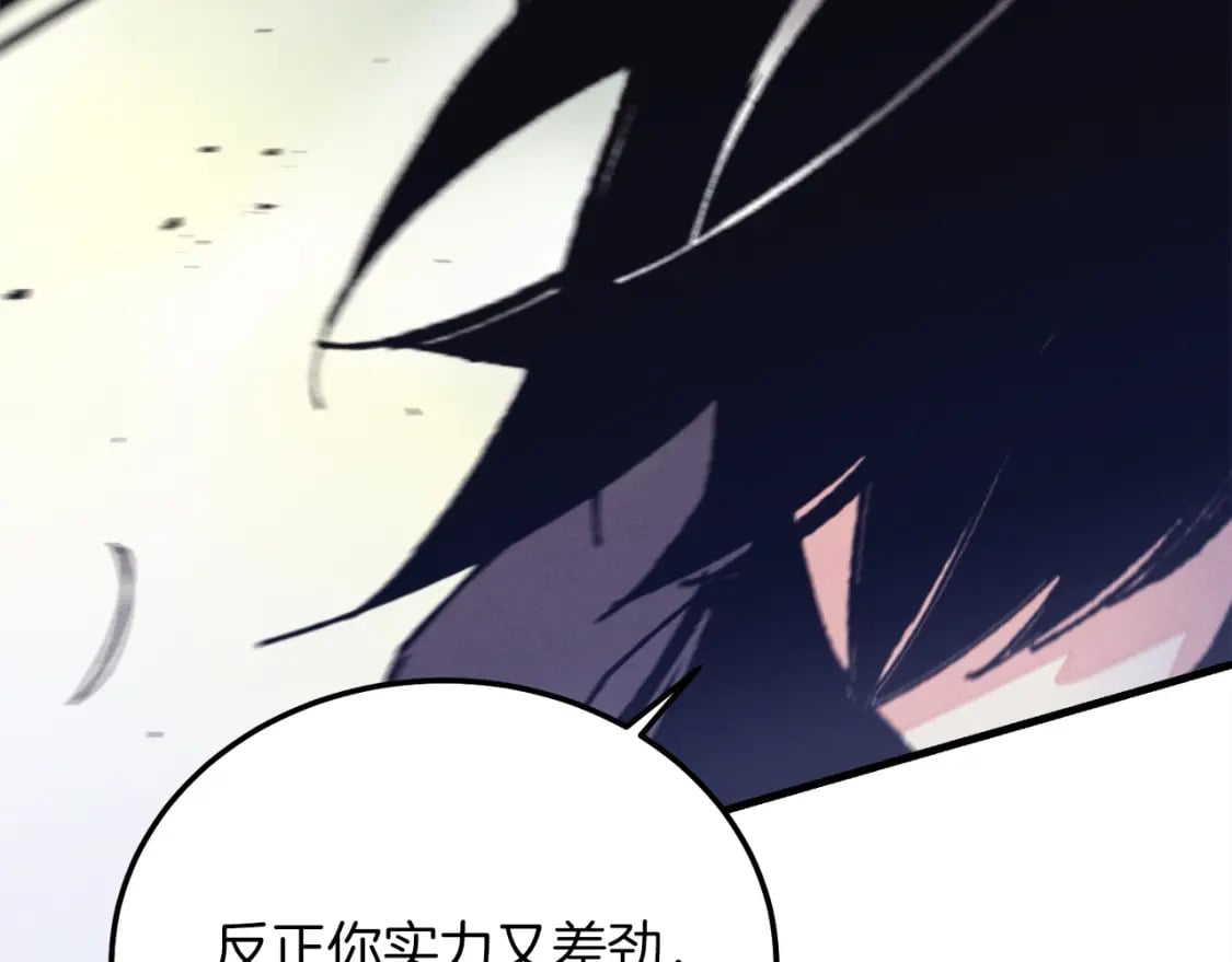 第126话 紧急终止197