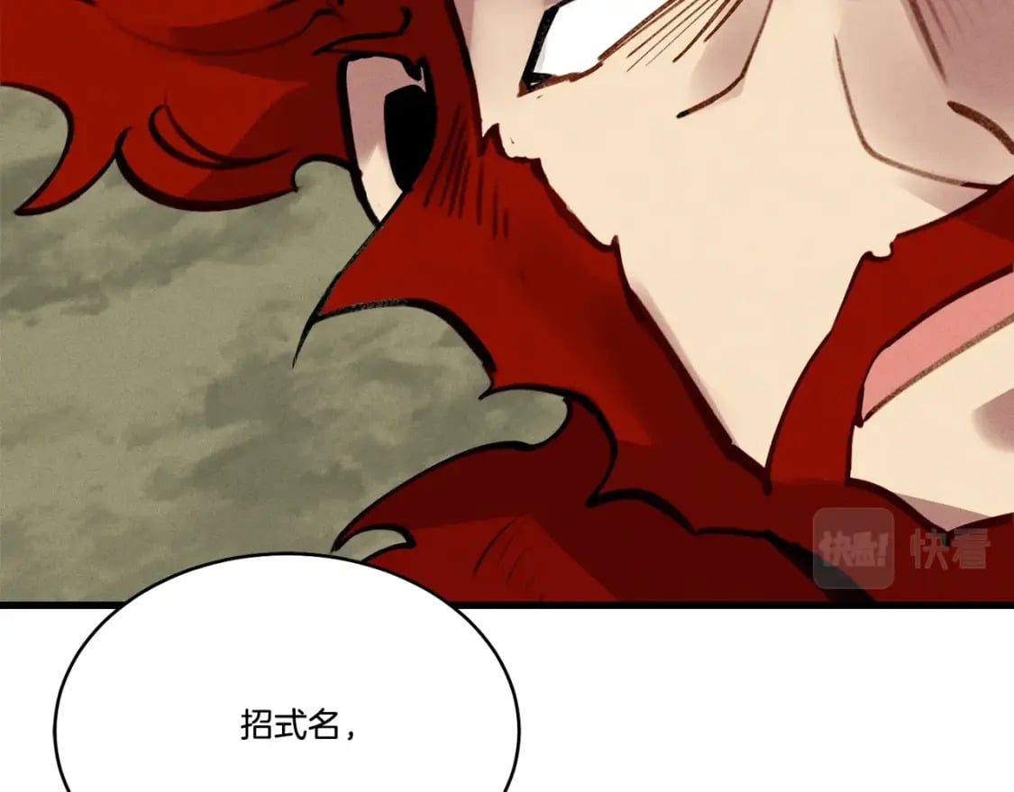 第66话 英英大叔83
