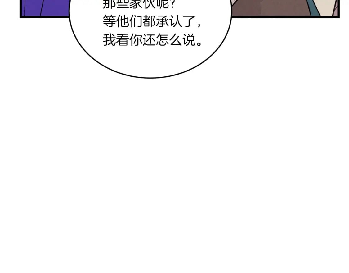 第53话 清醒了吗15