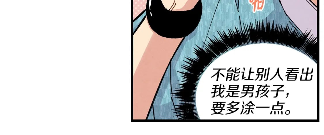 第14话 女装大佬62