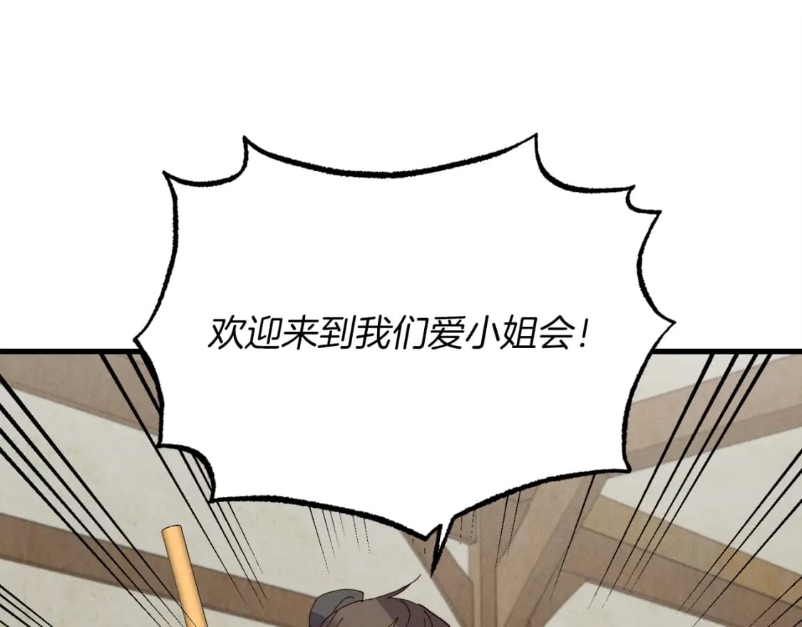 第87话 同好会168
