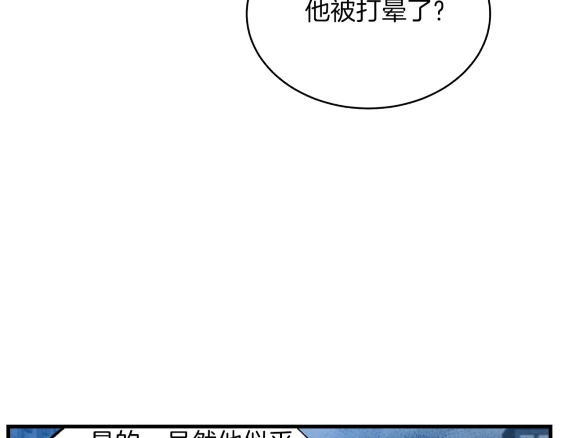 第50话 我的徒弟失败了173