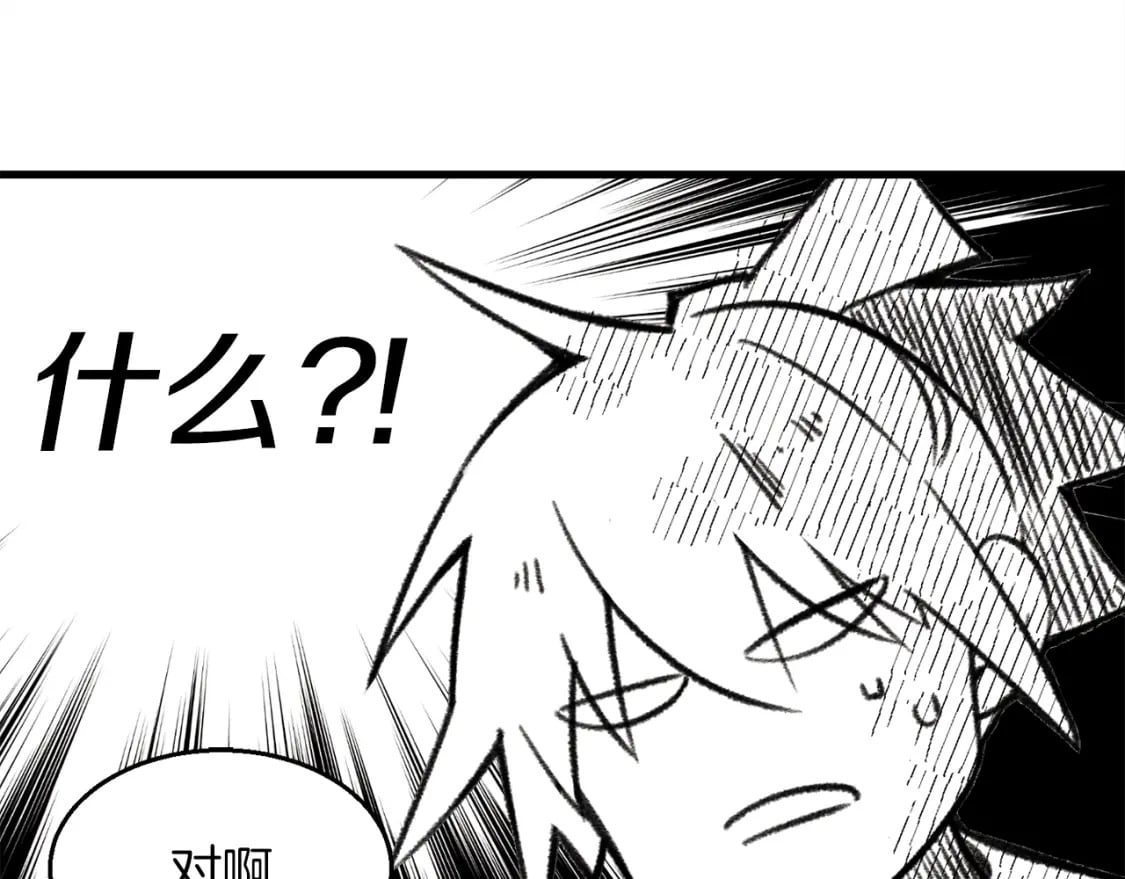 第6话 晕乎乎的学习96