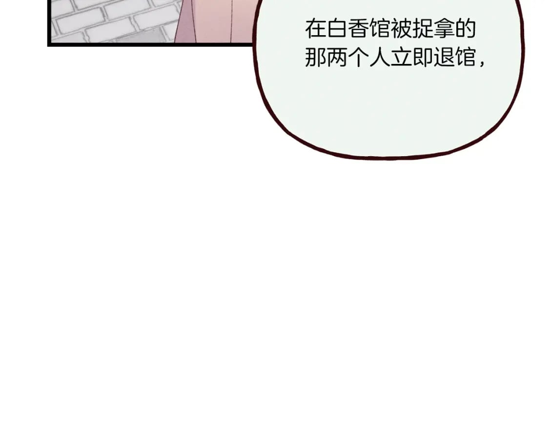 第110话 处理156