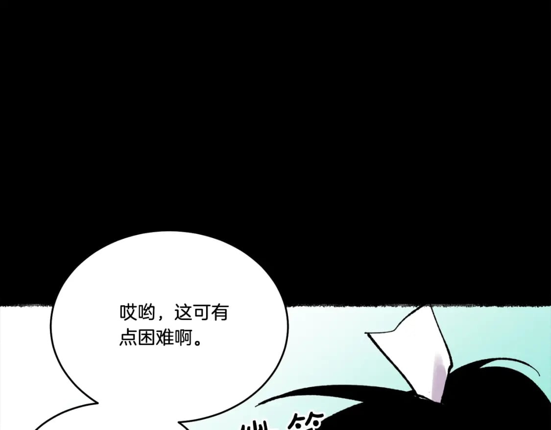 第64话 自由的感觉53