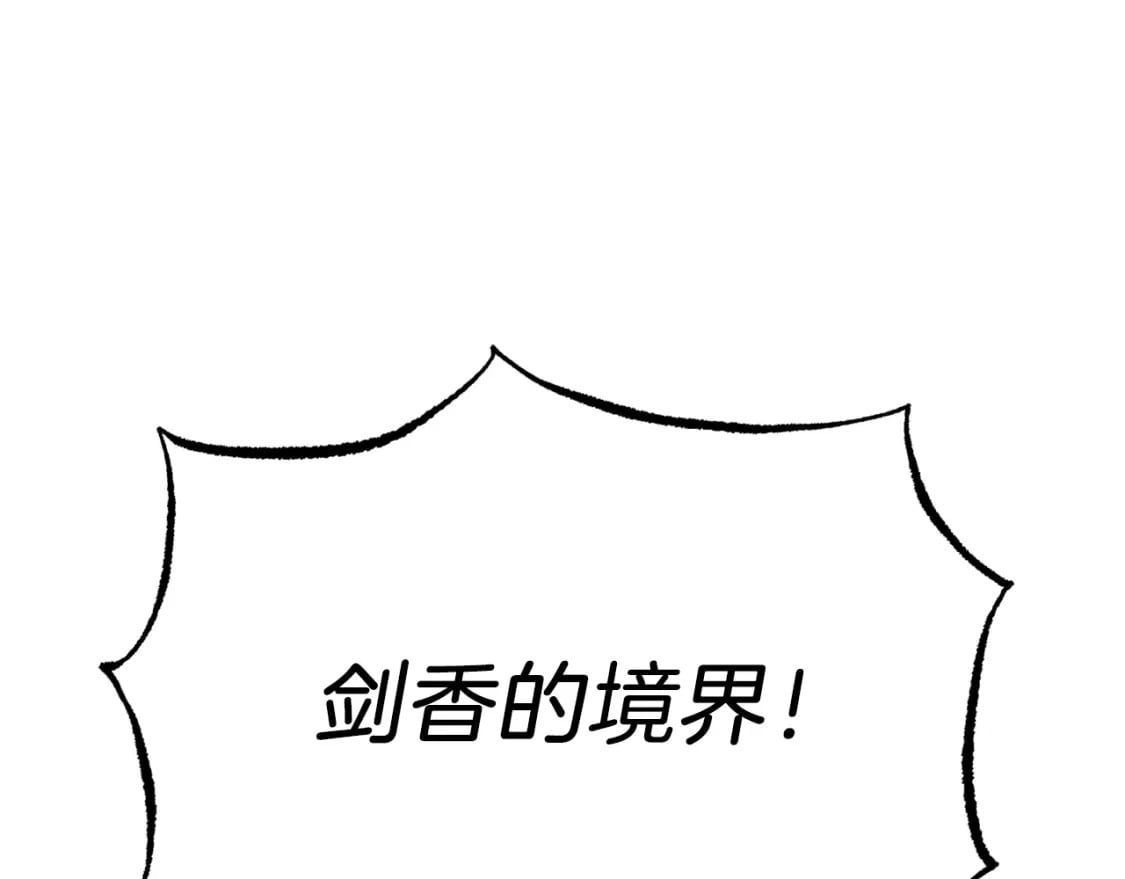 第82话 人体改造40