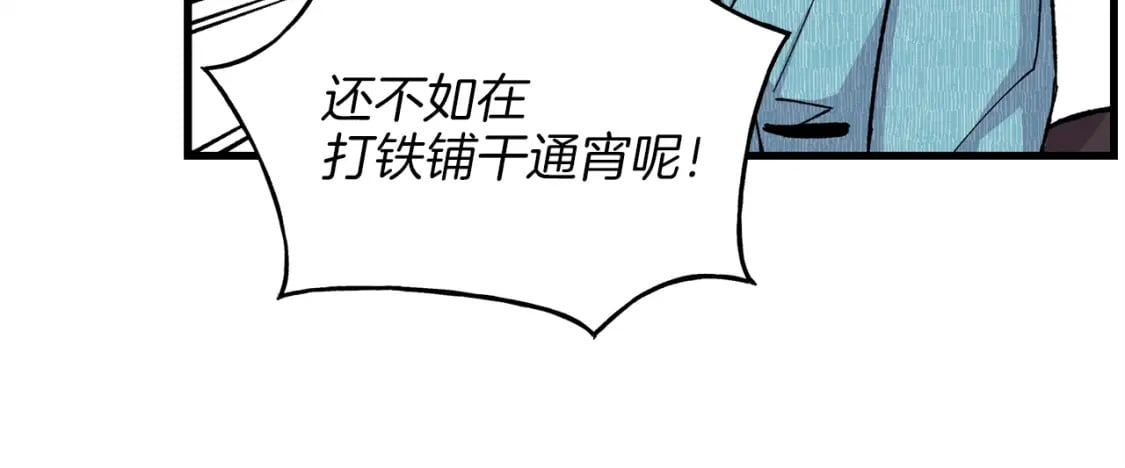 第14话 女装大佬107