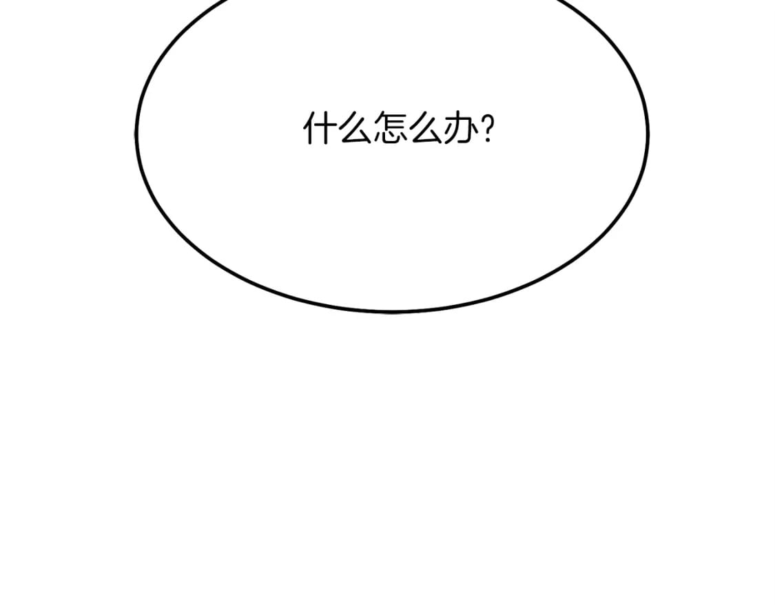 第83话 我有一门绝技3