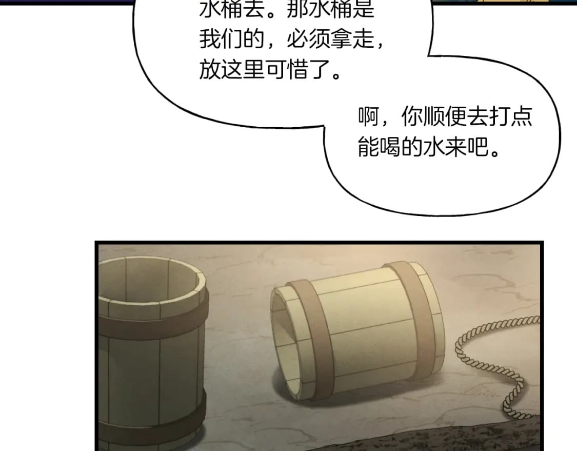 第51话 上门讨债65