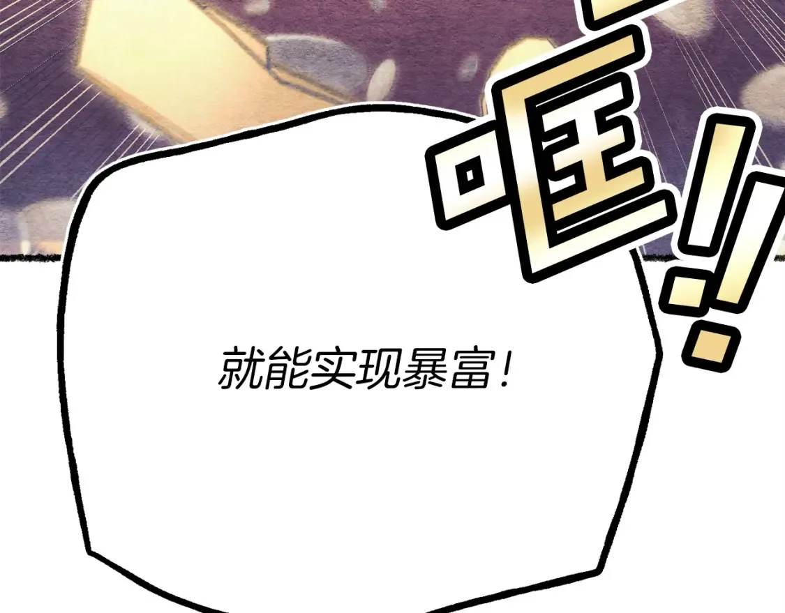 第六季最终话 背叛70