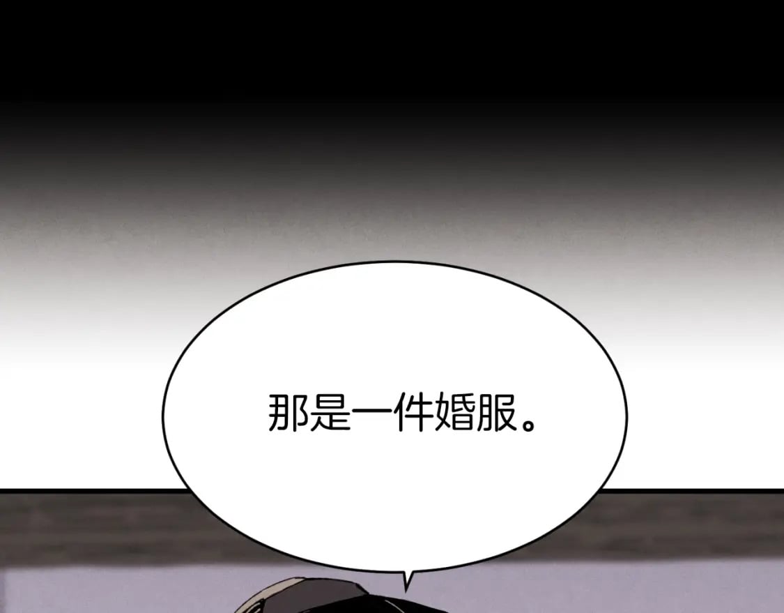 第57话 疯狗116