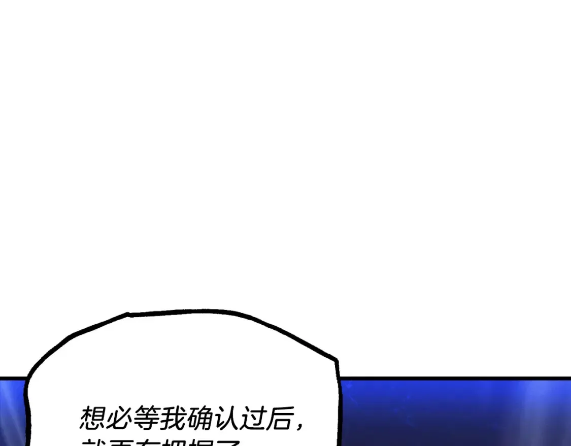 第175话 朋友116