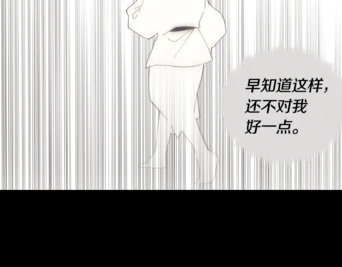 第33话 燕飞的师父173