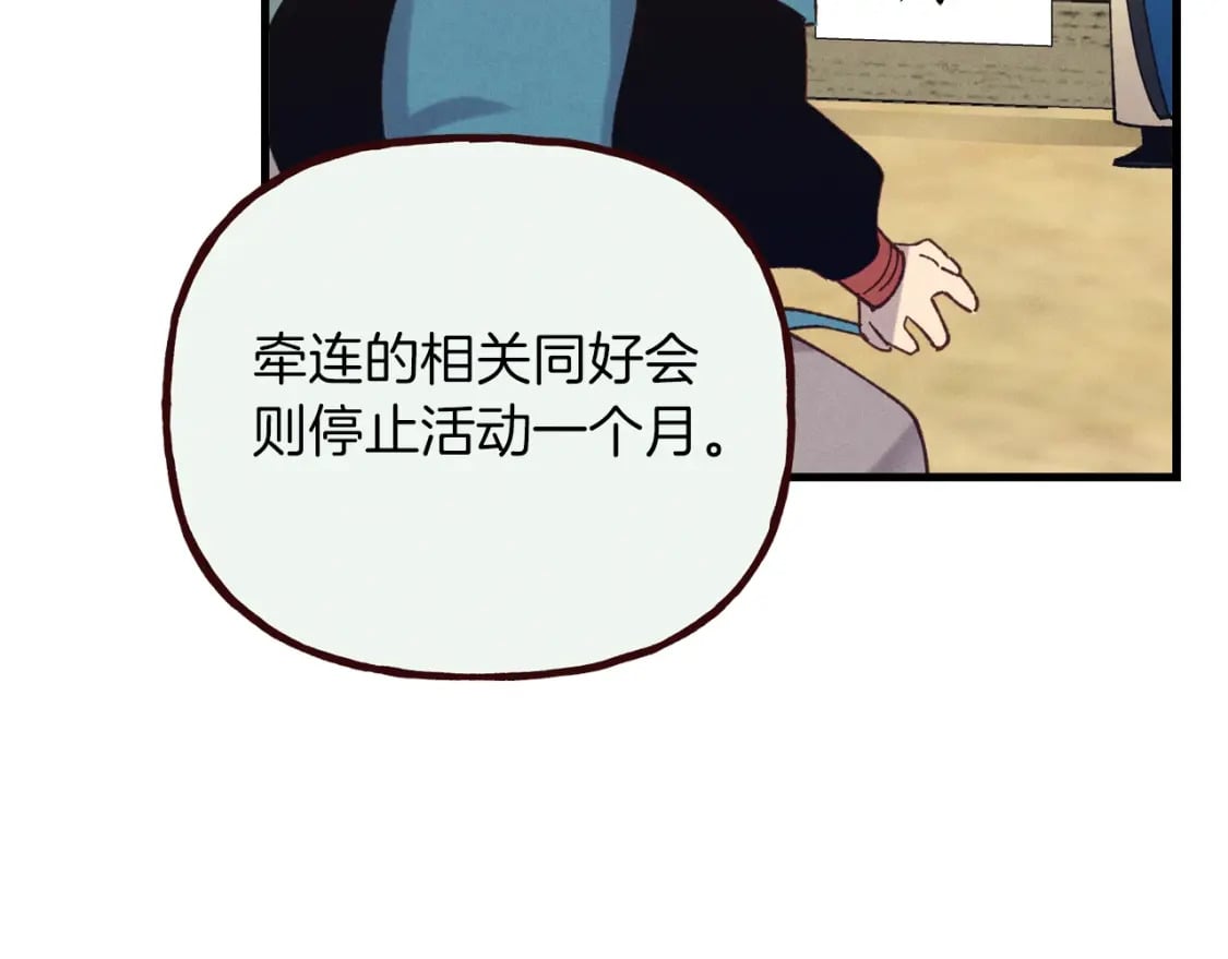 第110话 处理158