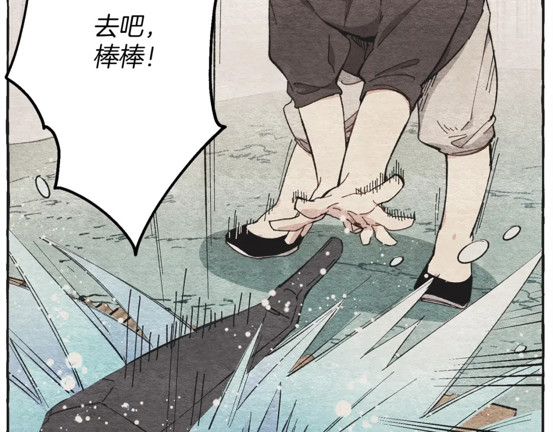 第4话14