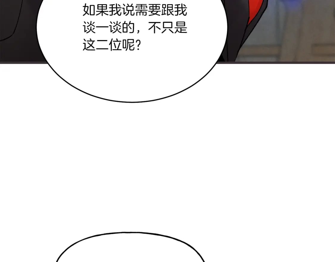 第88话 这不是变态吗136