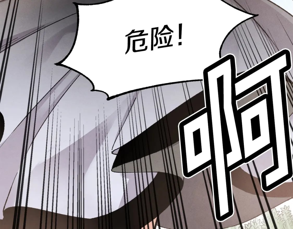 第一季最终话 极乐世界144