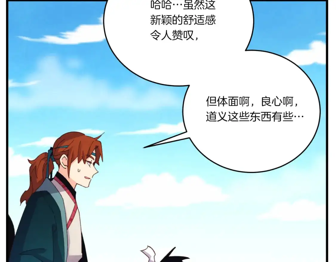 第161话 速降120
