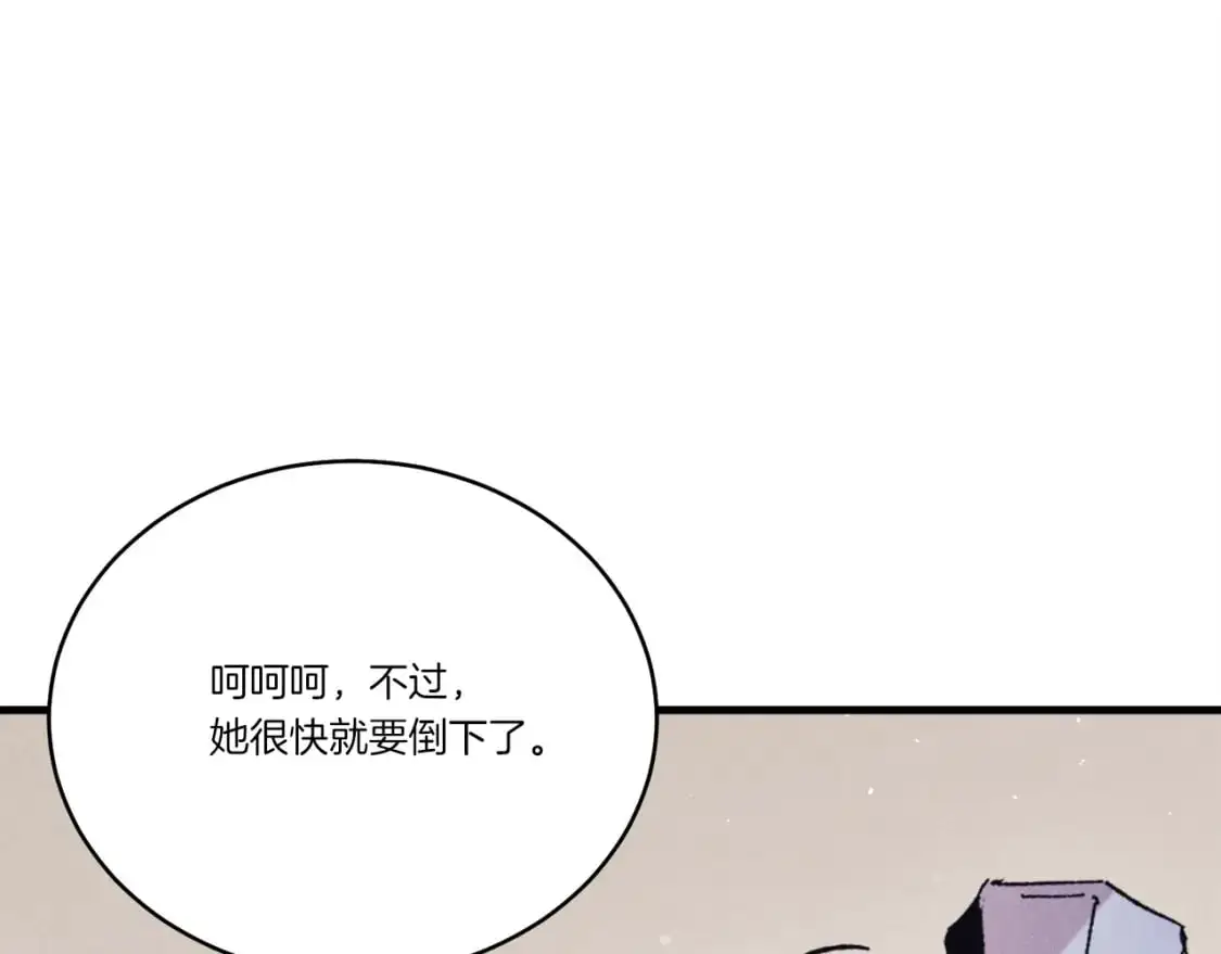 第152话 绝招15