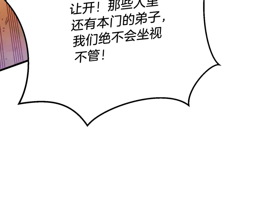 第172话 苏醒99
