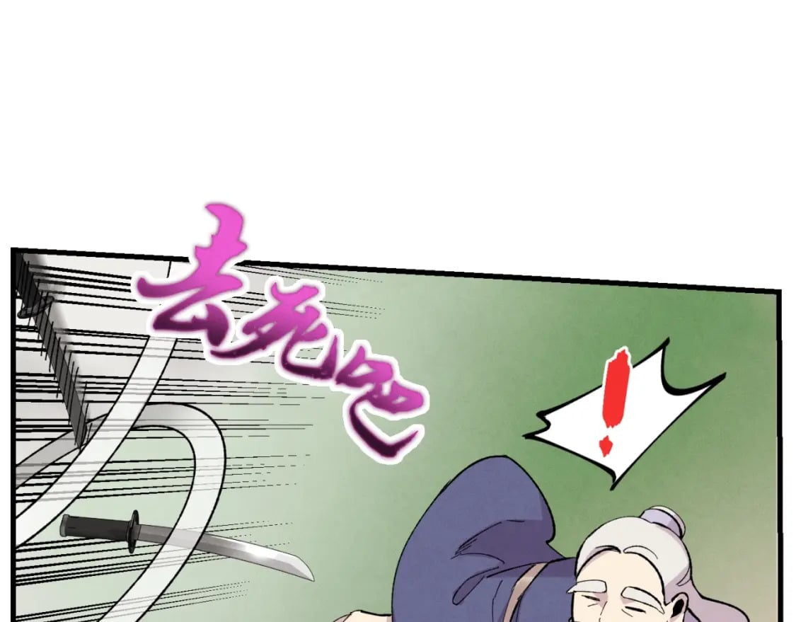 第41话 弄巧成拙127