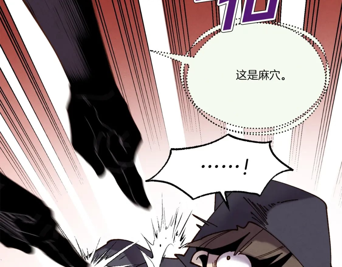 第107话 变态100