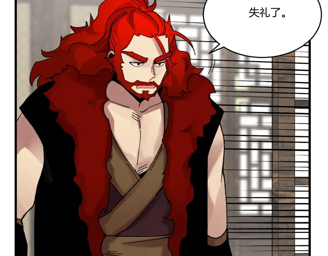 第100话 焰刀119