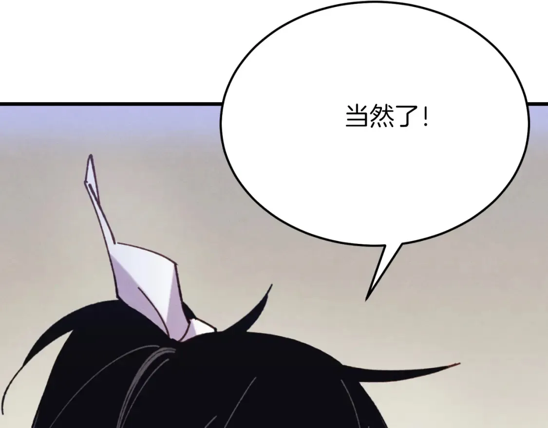 第175话 朋友177