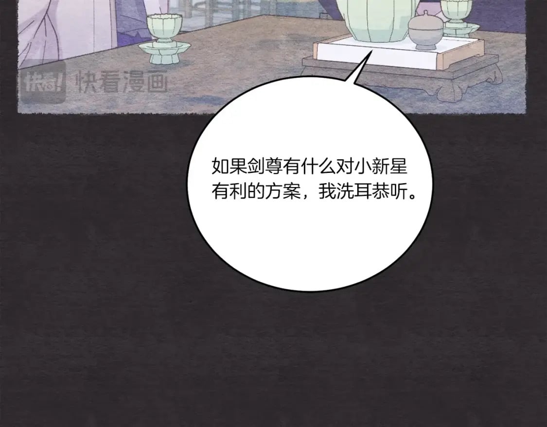第128话 小圣战决赛129