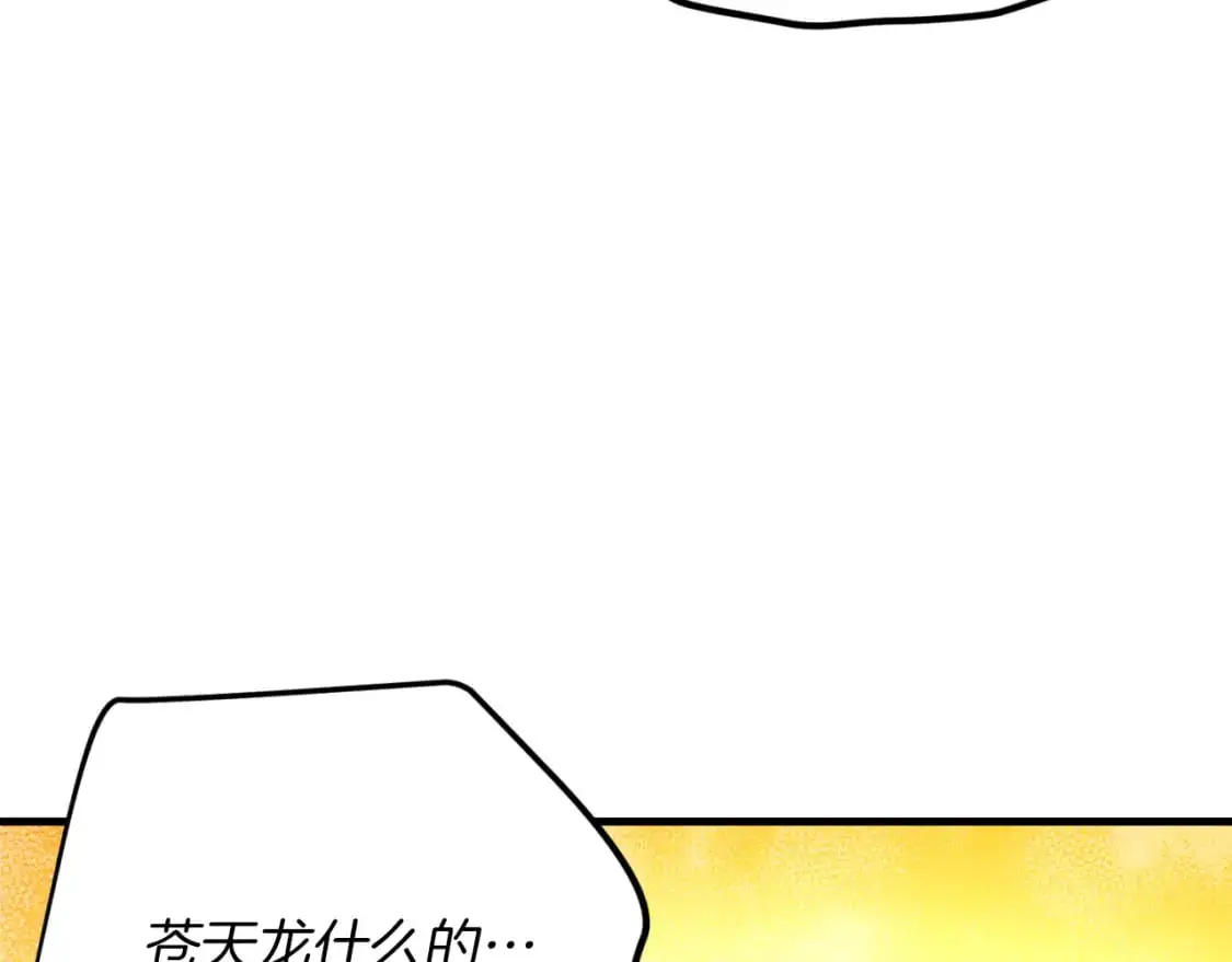 第150话 惨烈9