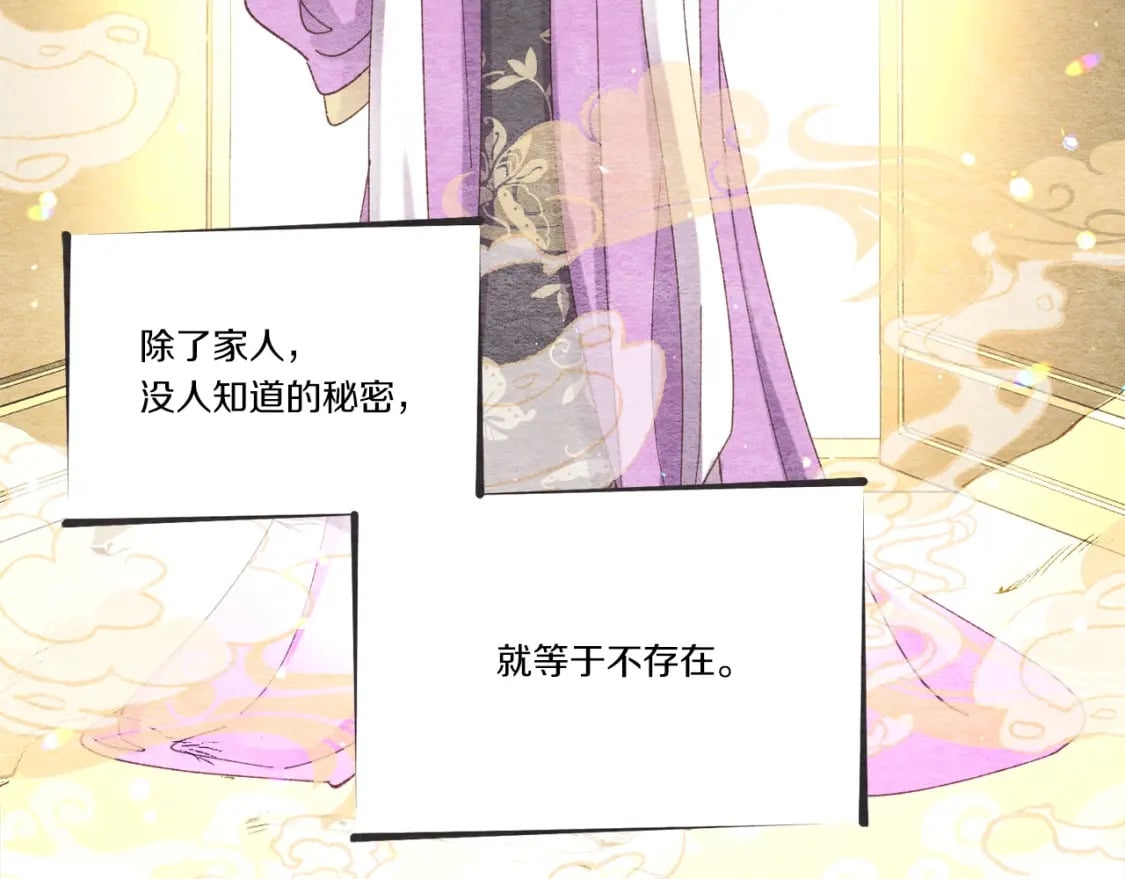 第105话 小胖子夏玲63