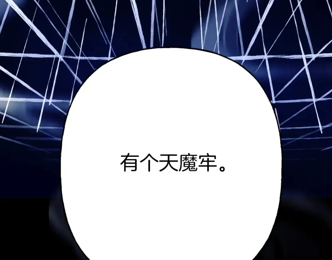 第161话 速降11