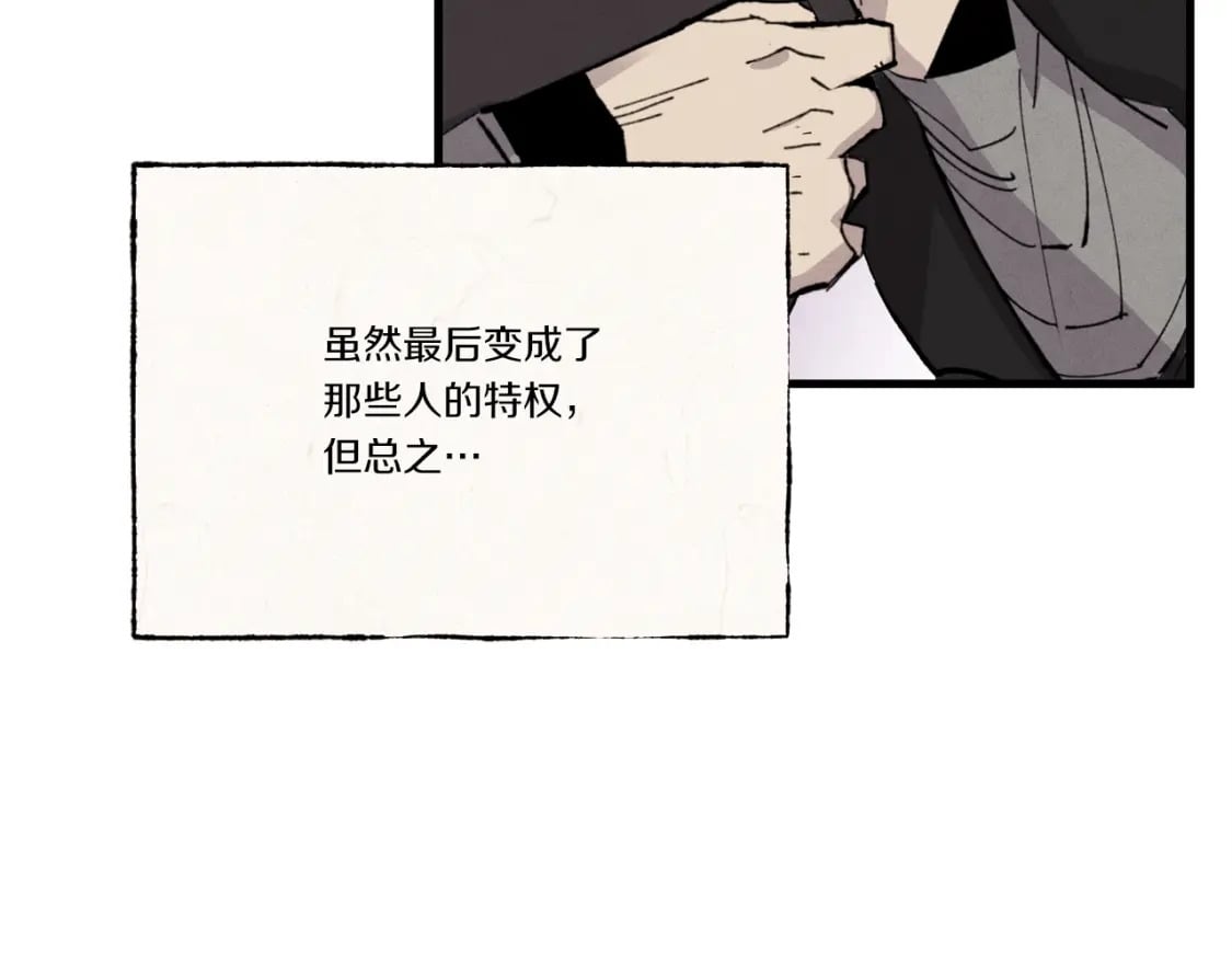 第69话 升龙牌35