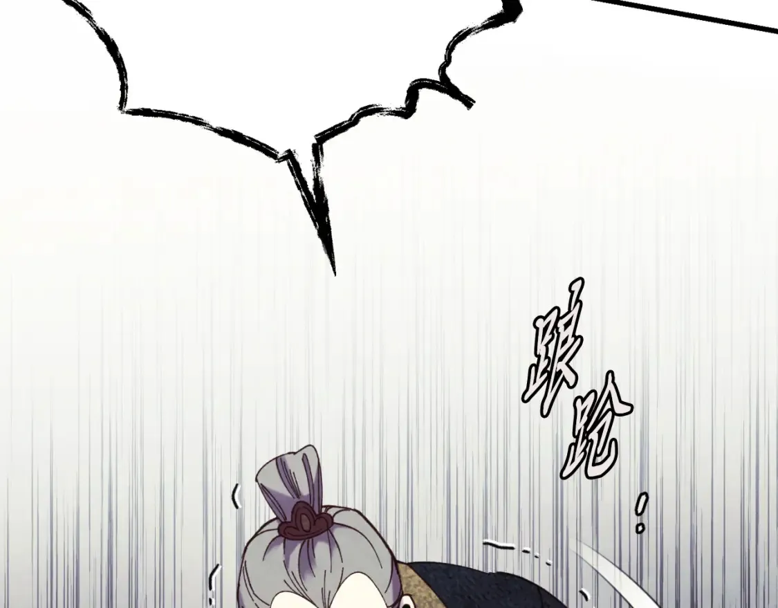 第178话 天劫174