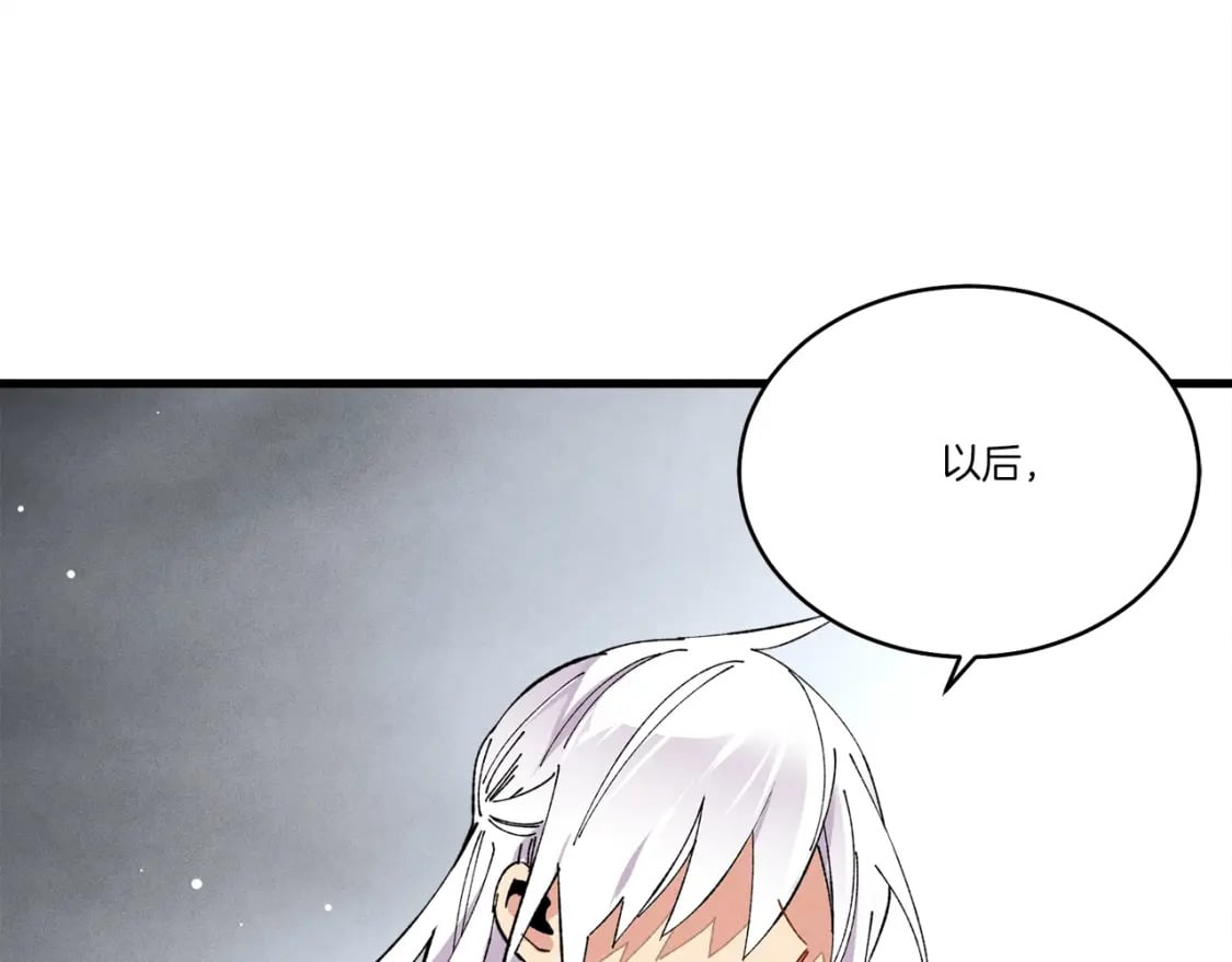 第61话 绿林七十二寨116