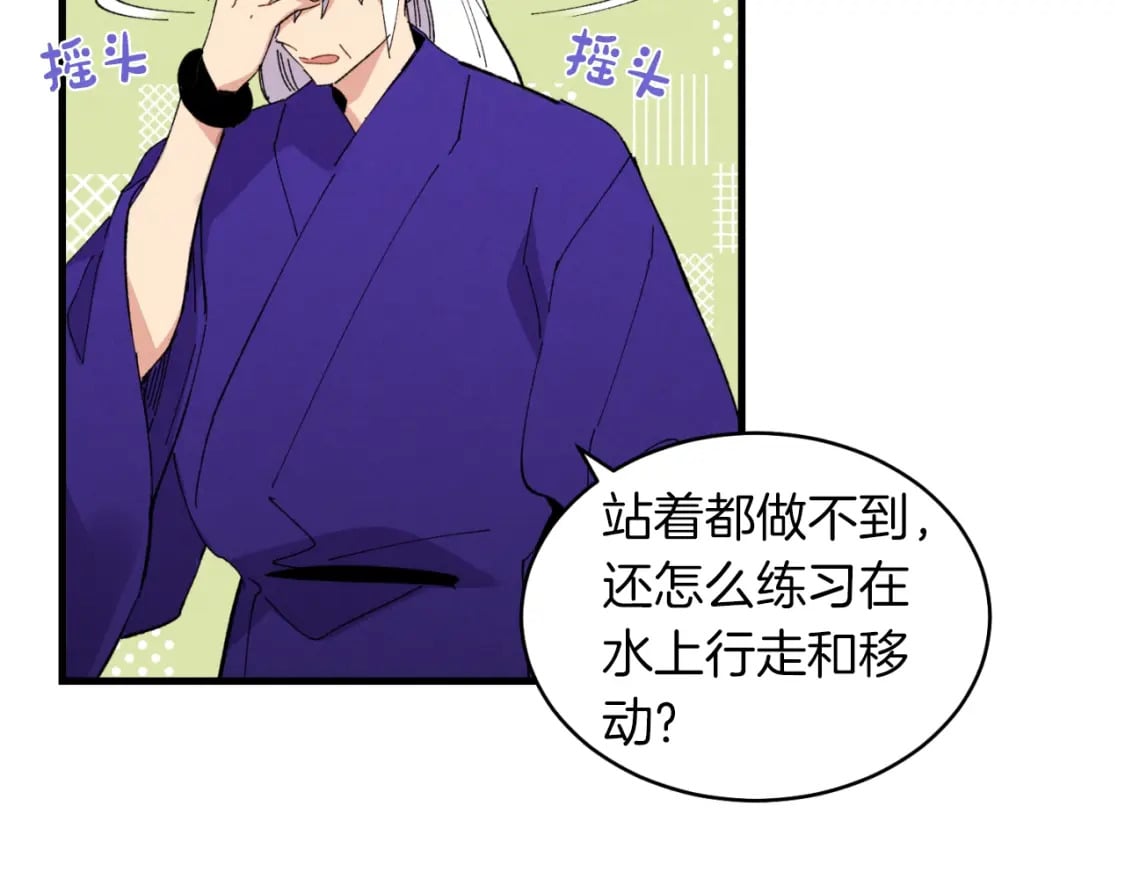 第49话 折磨人的训练32