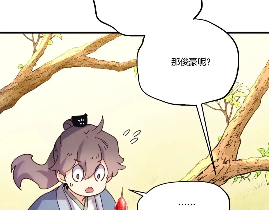 第151话 激战75