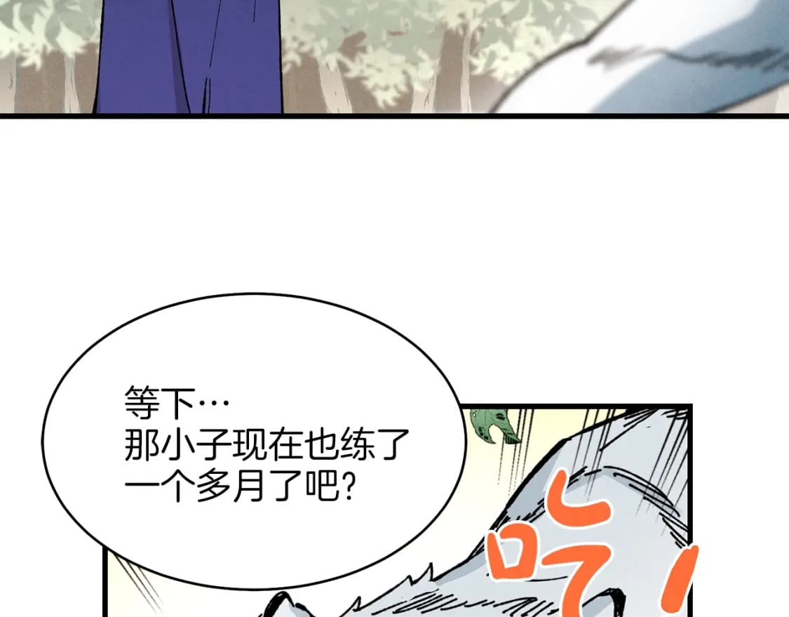 第15话 美女演奏49