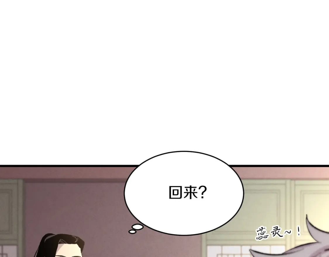 第38话 影子24