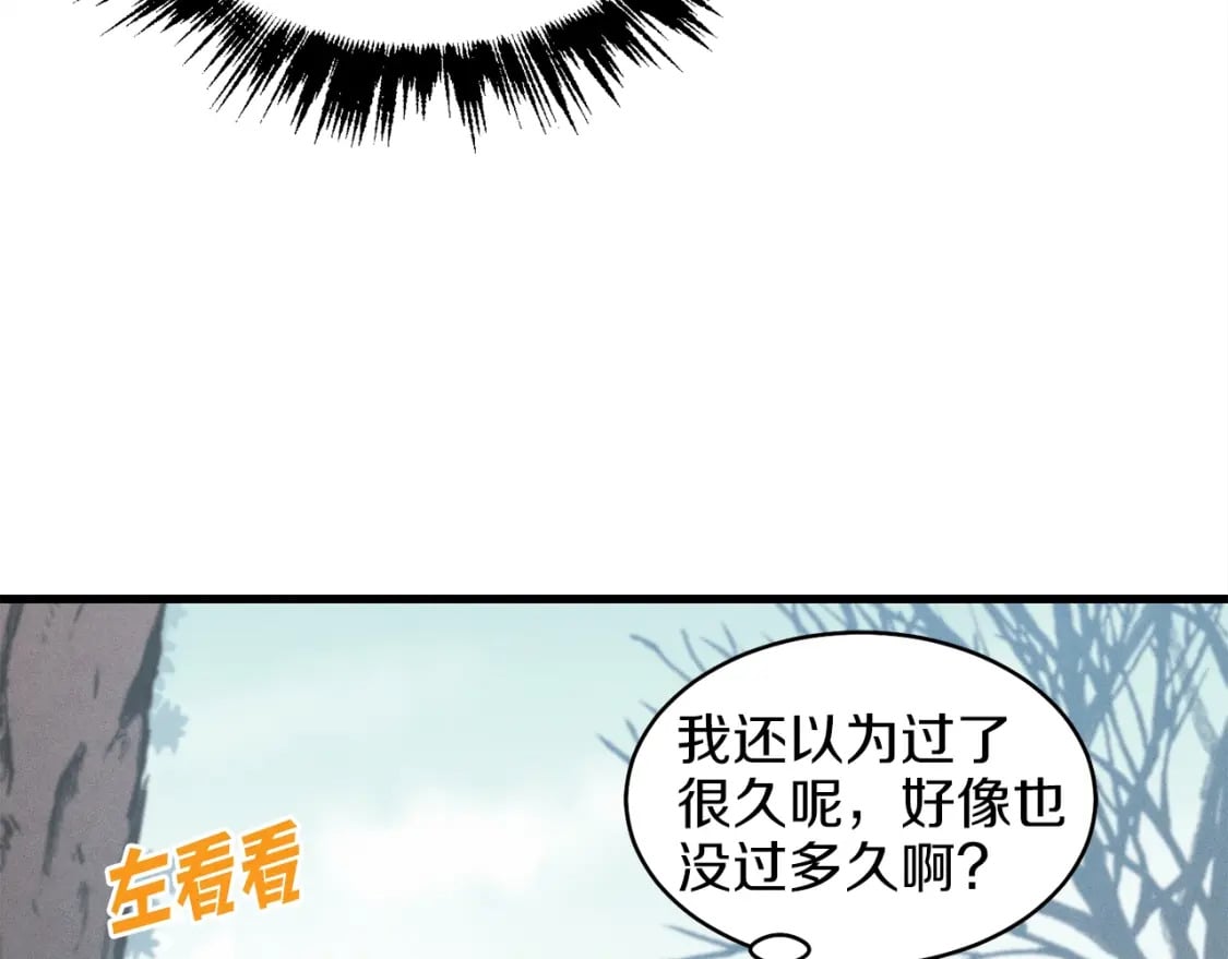 第11话 该下山了112