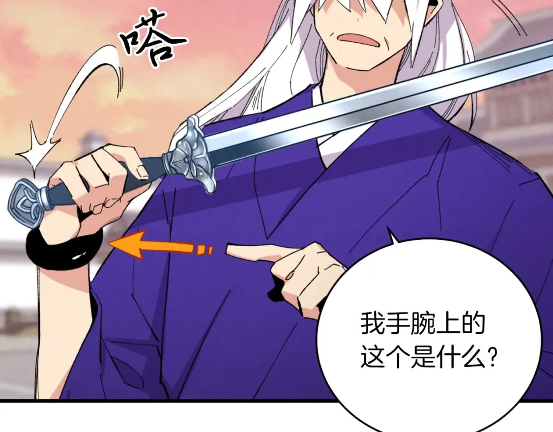 第44话 悲惨结局82