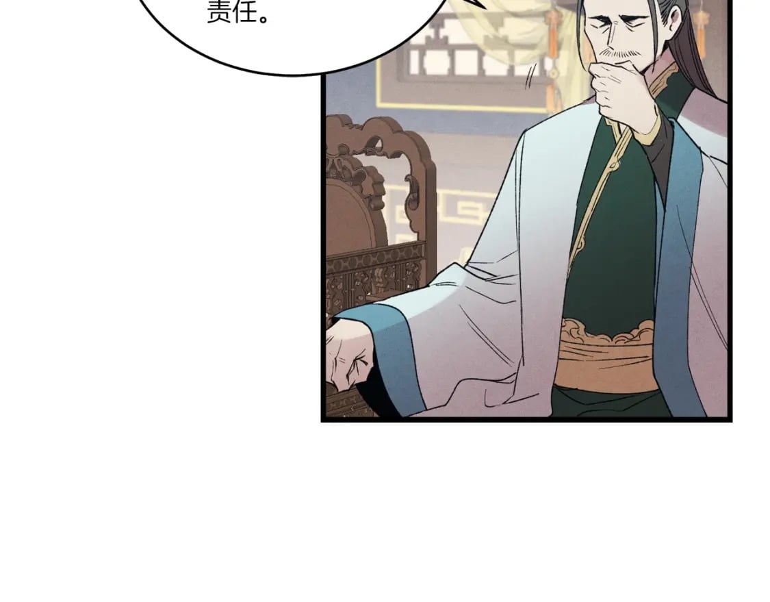 第73话 颅内幻想4