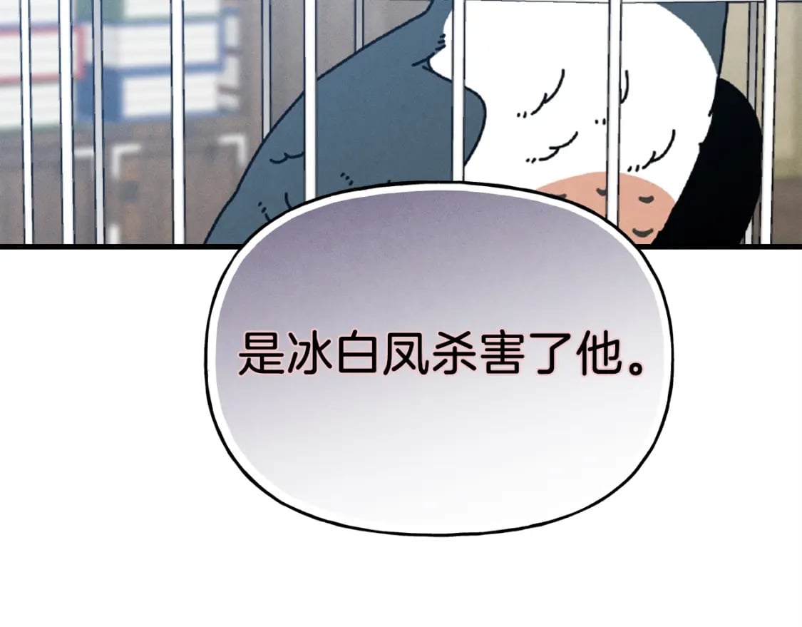 第90话 有趣的体验153