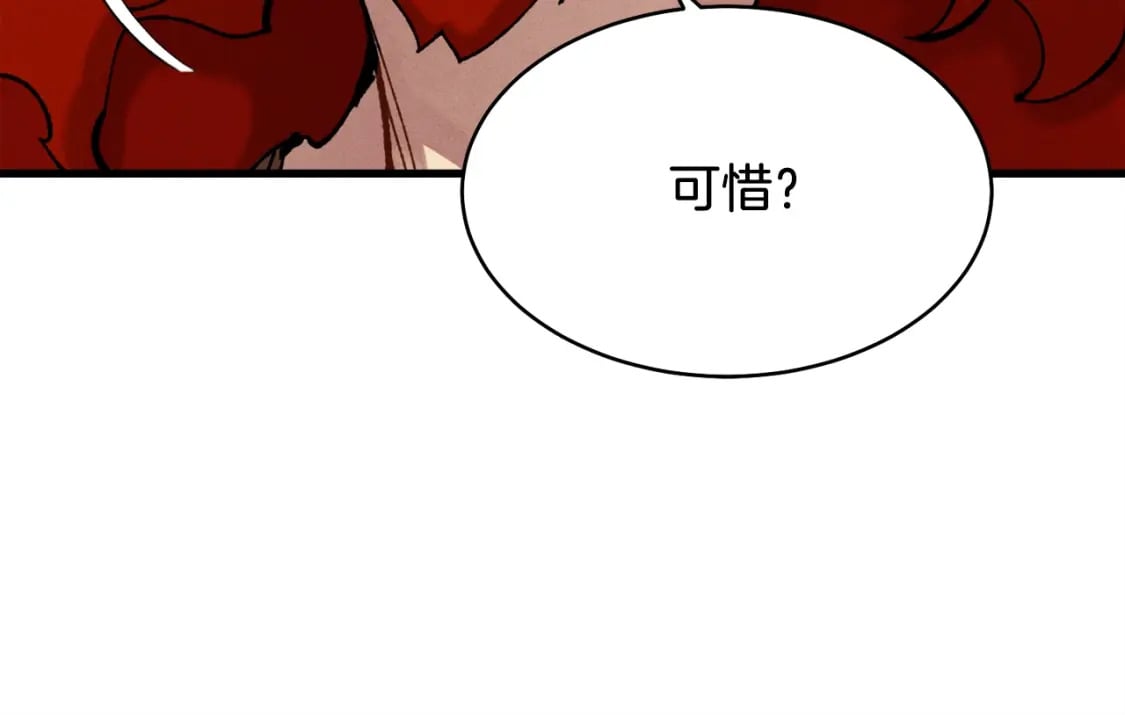 第73话 颅内幻想67