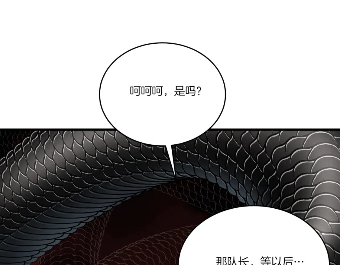 第127话 风度178