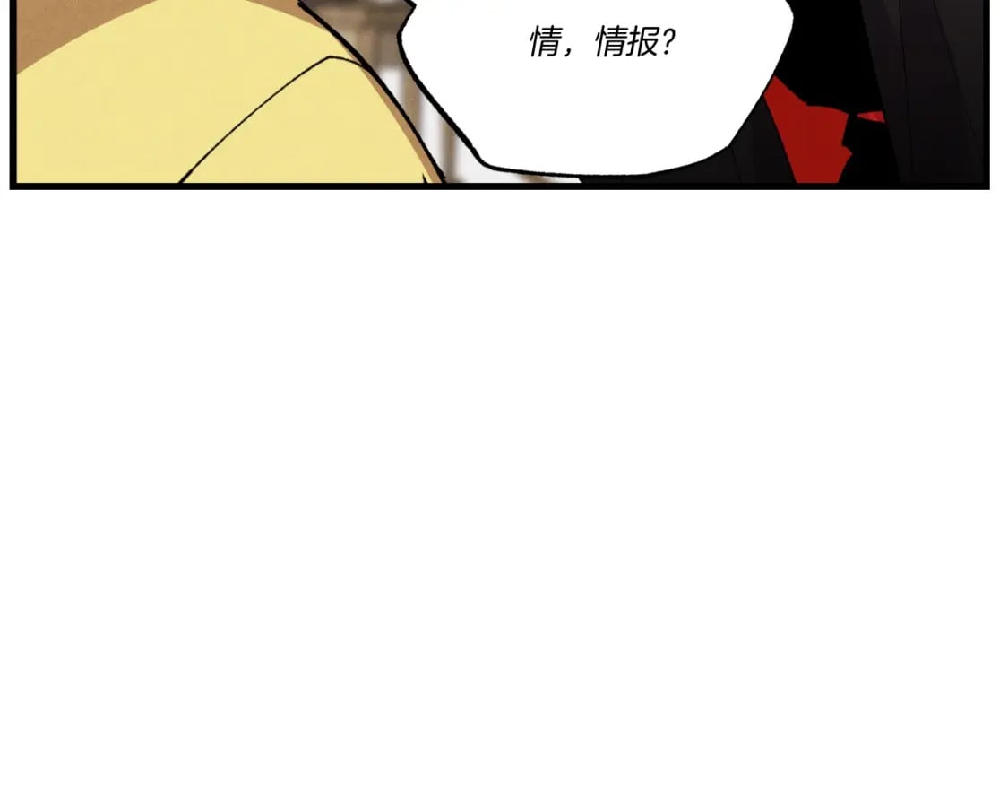 第68话 顺风堂57
