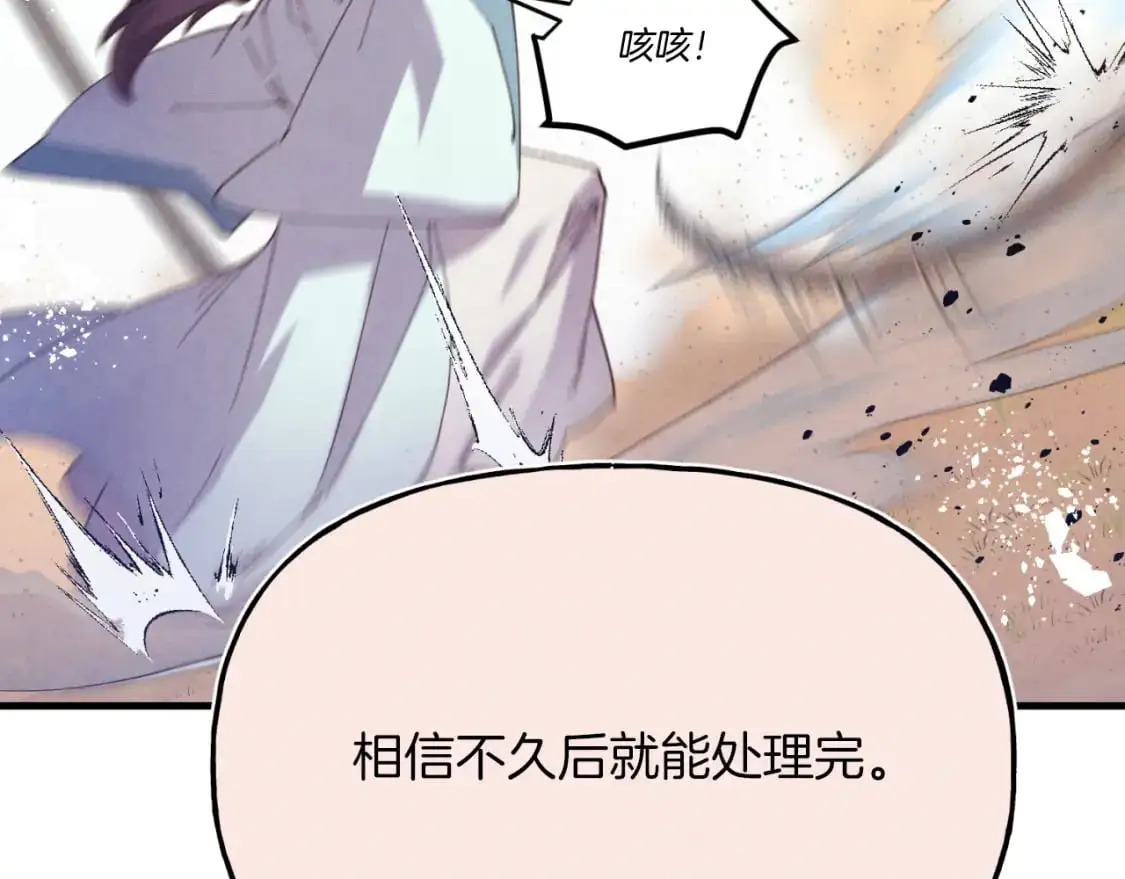 第151话 激战104