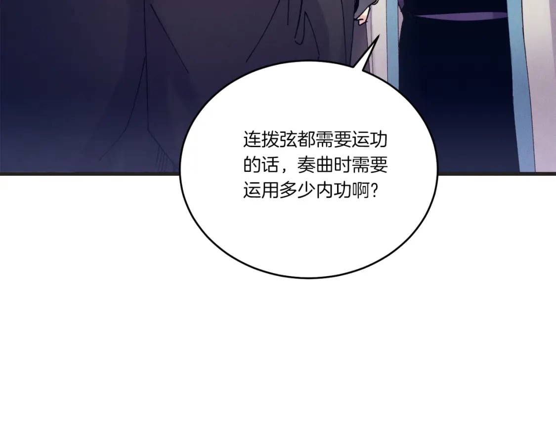 第115话 战略计划71