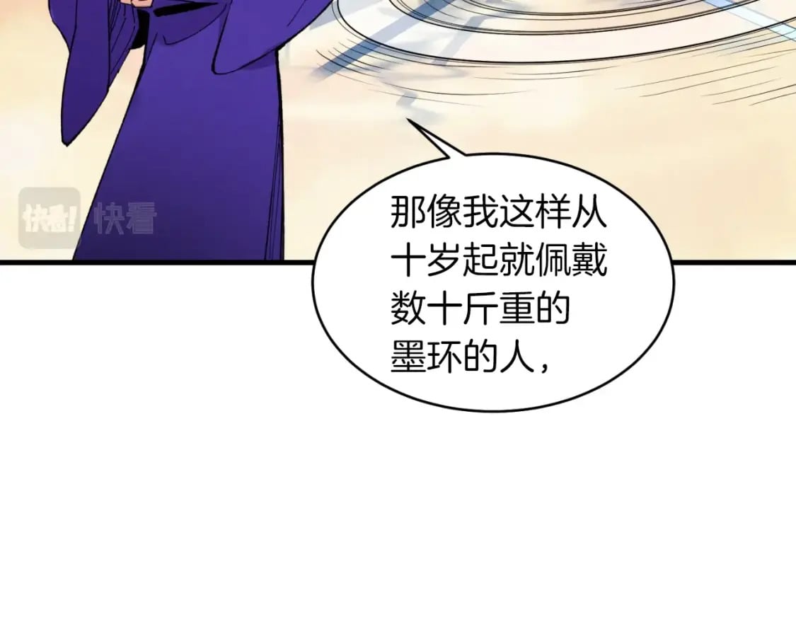 第44话 悲惨结局92